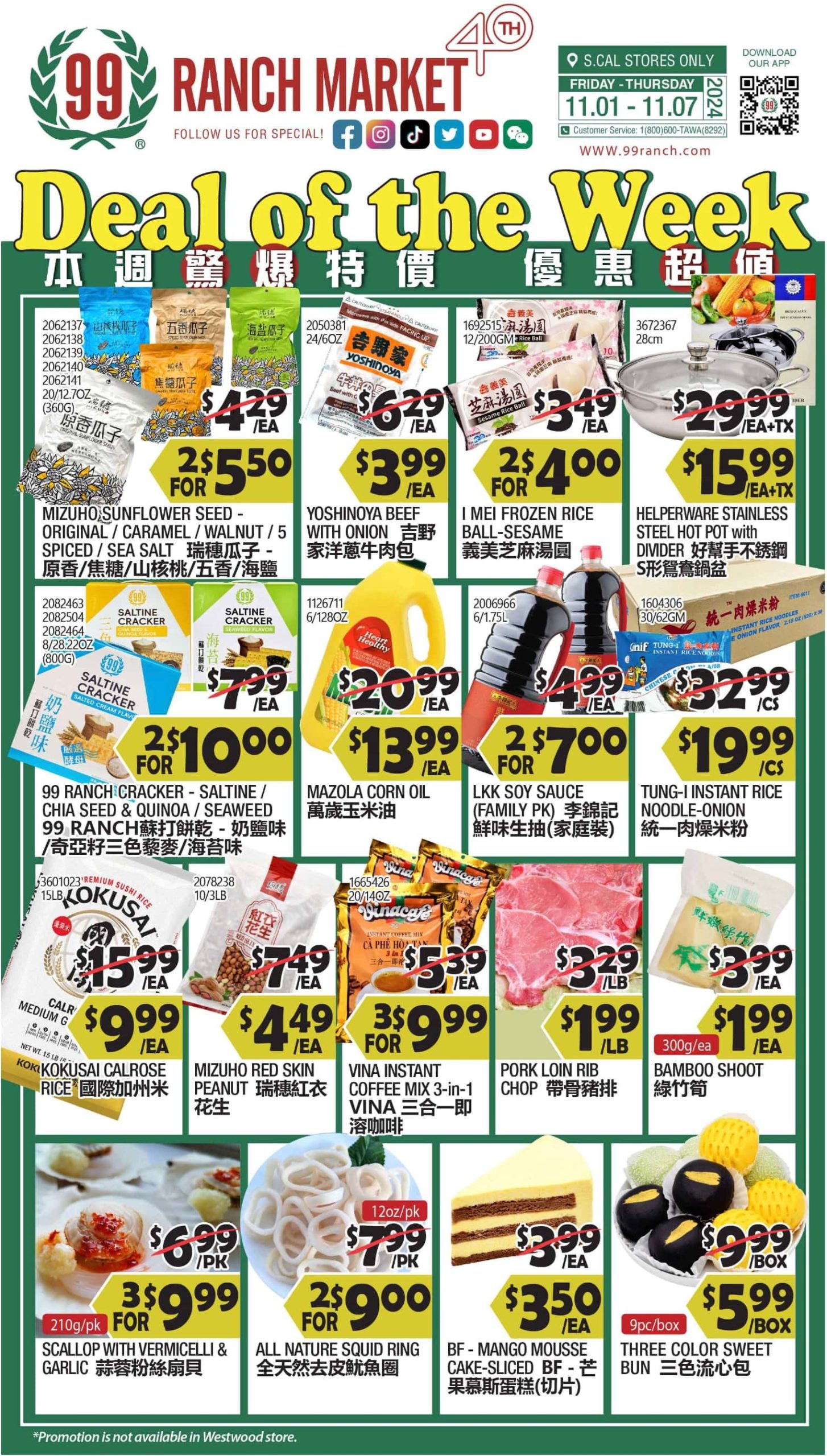 99 Ranch Market Weekly Ad 11 1 24 - Page 1