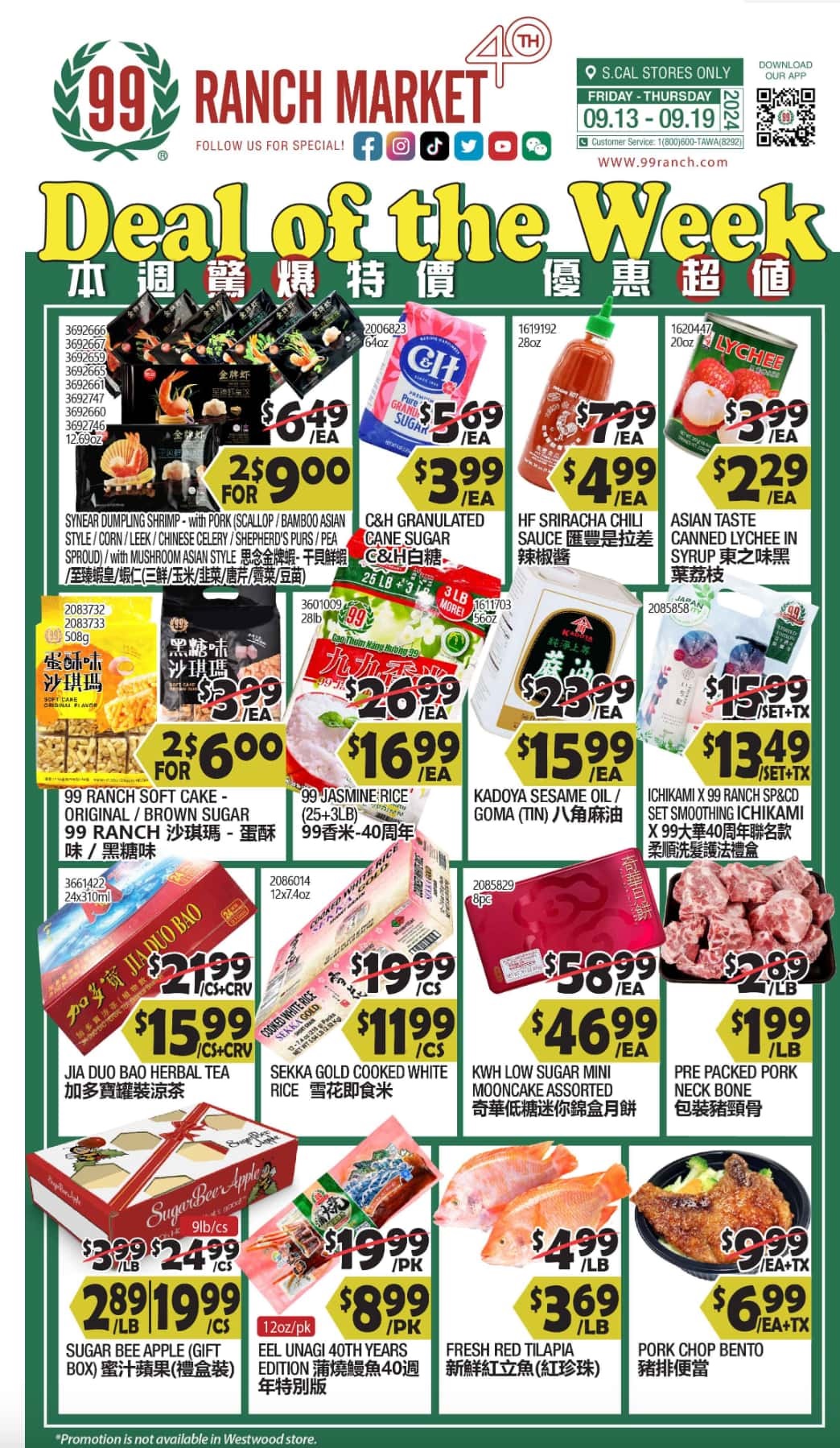 99 Ranch Market Weekly Ad 9 13 24 - Page 1