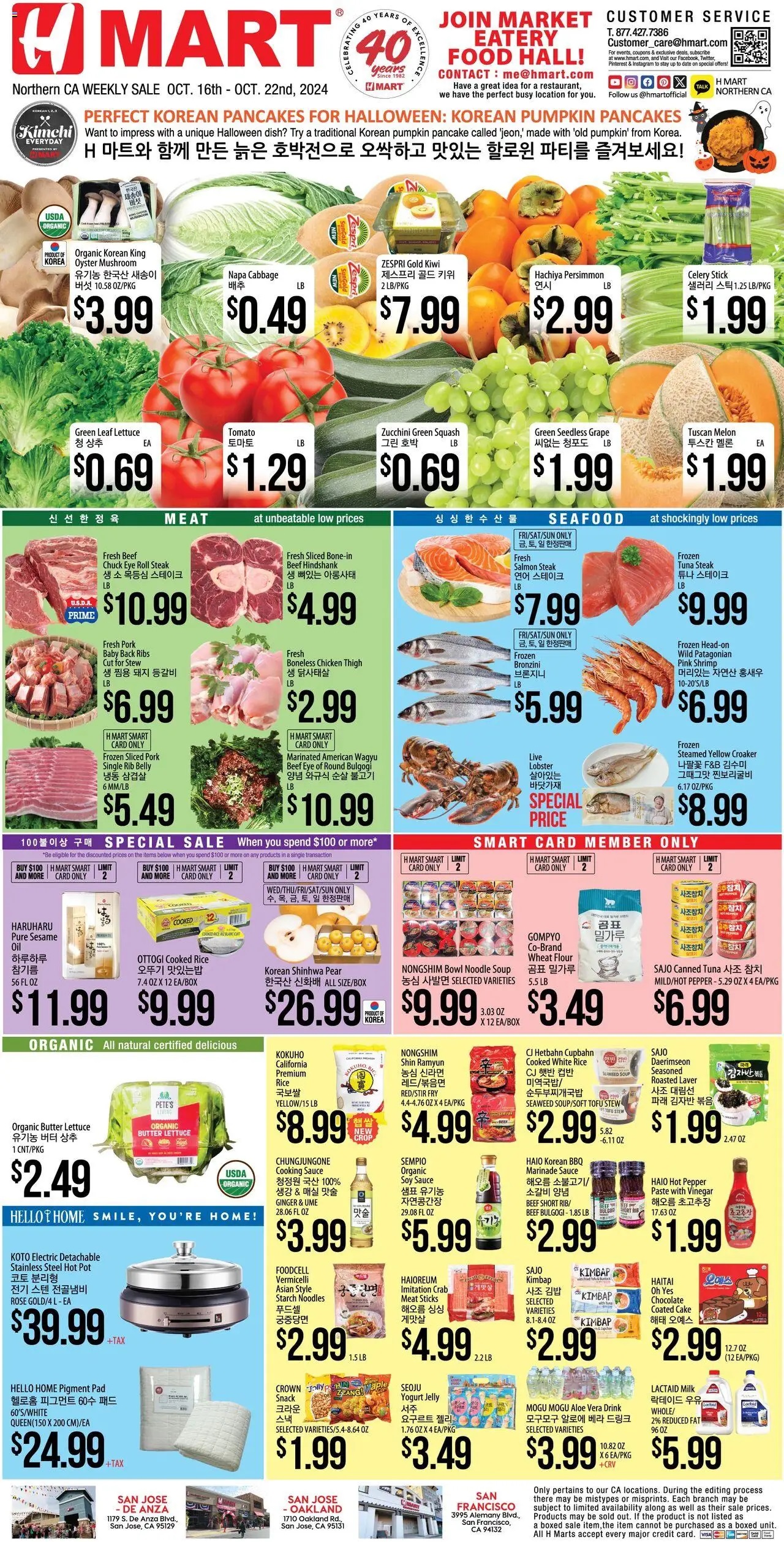 H Mart Weekly Ad 10 16 24