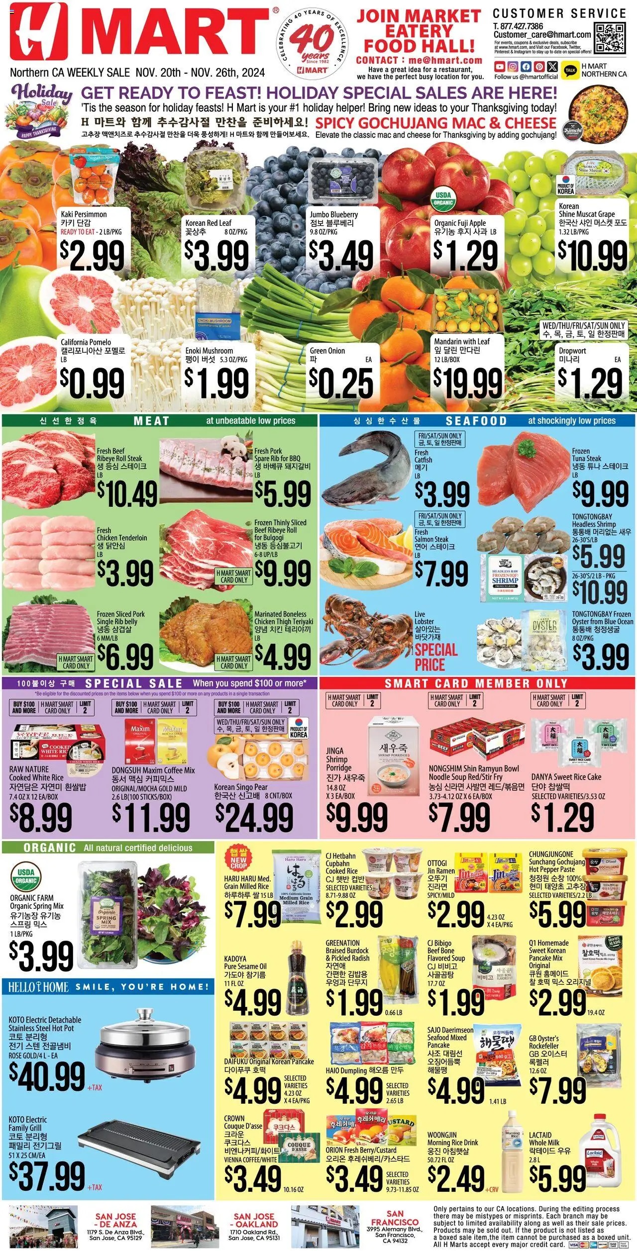 H Mart Weekly Ad 11 20 24 - Page 1