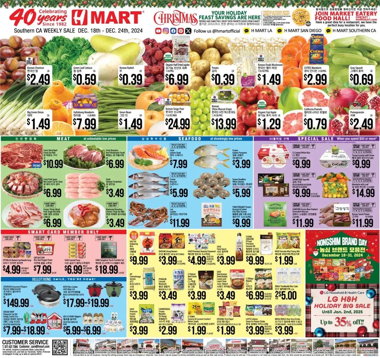 H Mart Weekly Ad 12 18 24 - Page 1