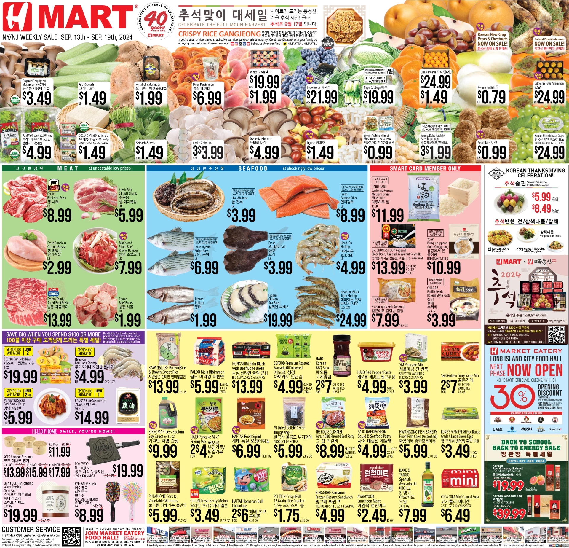 H Mart Weekly Ad September 13 - 19, 2024