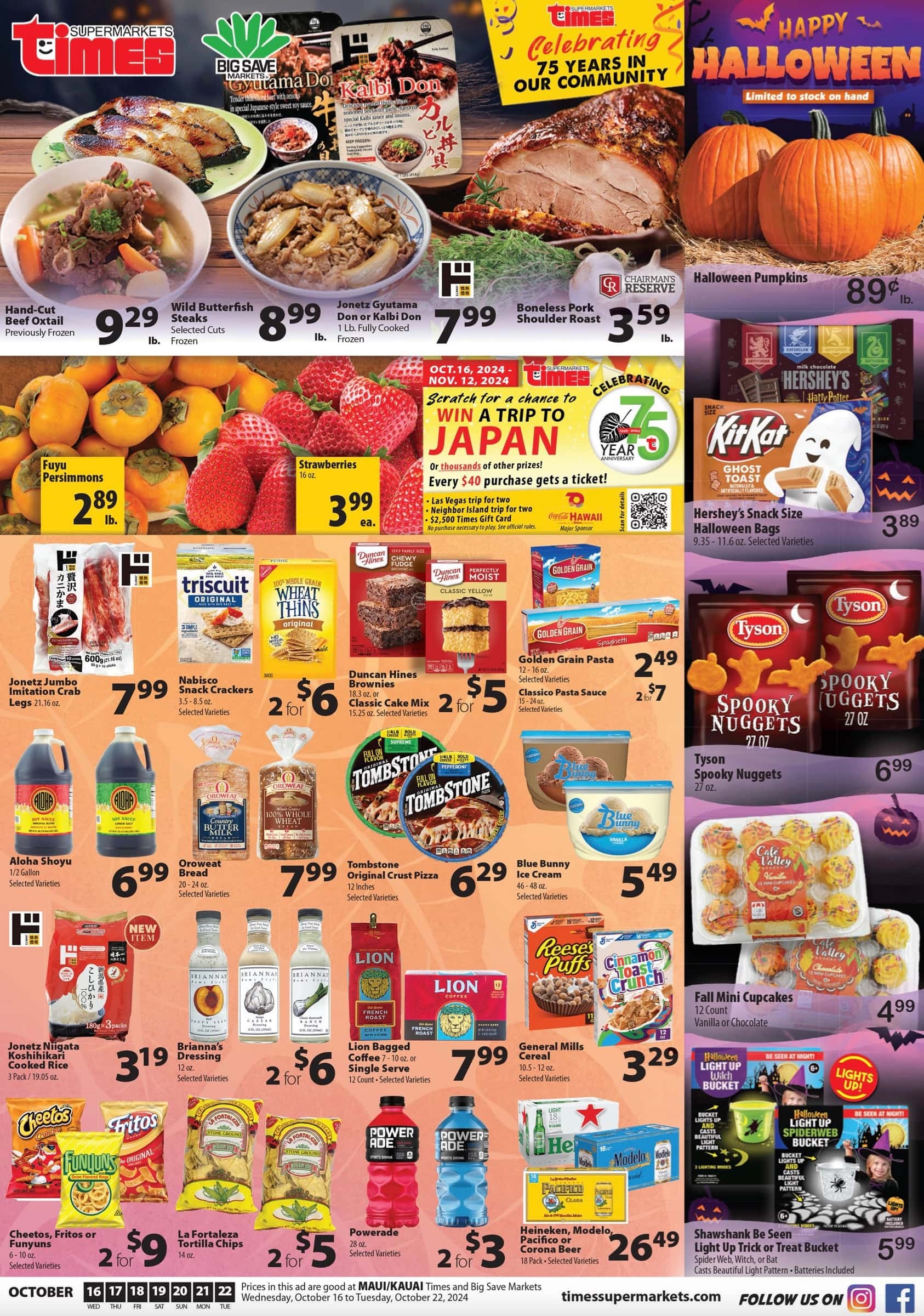 Times Supermarket Weekly Ad 10 16 24 - Page 1